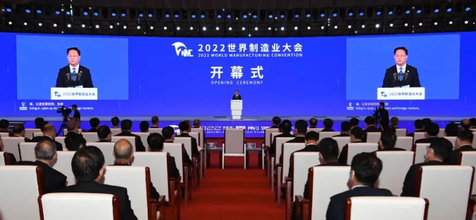 bd半岛（滁州）智能数控携首台套产品精彩亮相2022年世界制造业大会